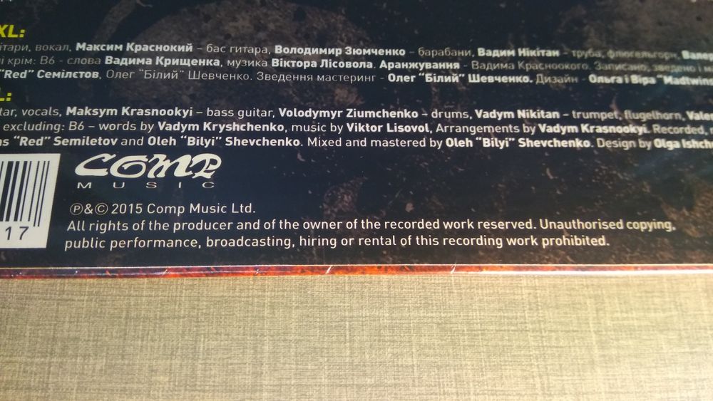 Mad Heads XL : УкраїнSKA LP/Виниловая пластинка/VL /Винил