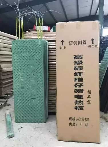 Коврик для обогрева поросят, килимок для поросят