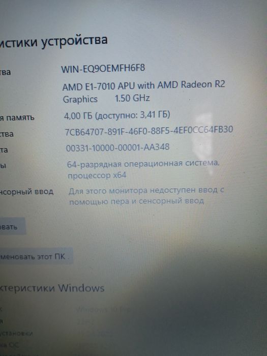 Ноутбук Lenovo ideapad 110 стан нового 17 дюймів