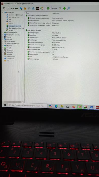 Ігровий ноутбук ASUS ROG GL552VW