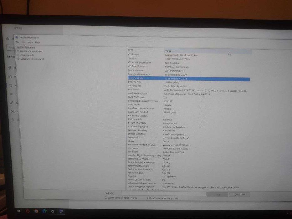 Персональный комп'ютер з монітором SAMSUNG