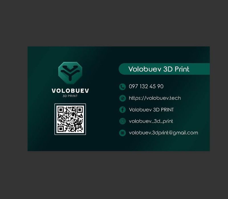 3Д друк. 3Д друк на замовлення.