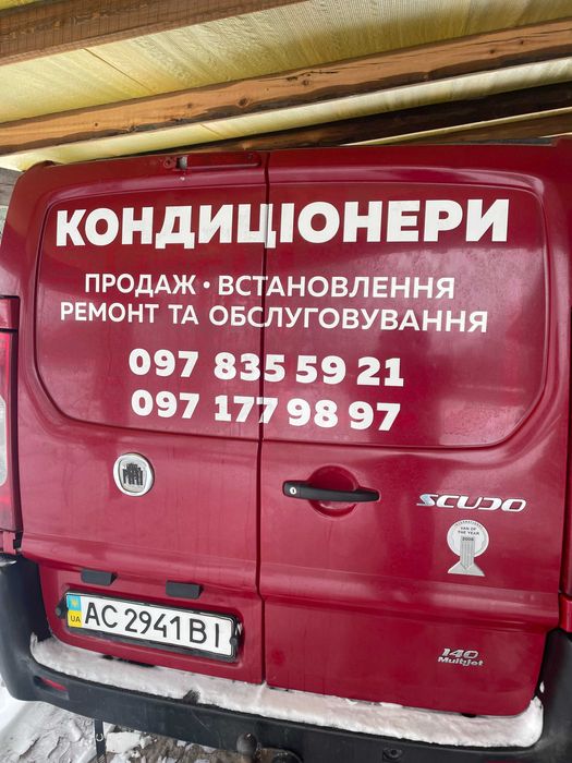 Продам Fiat Scudo 2008