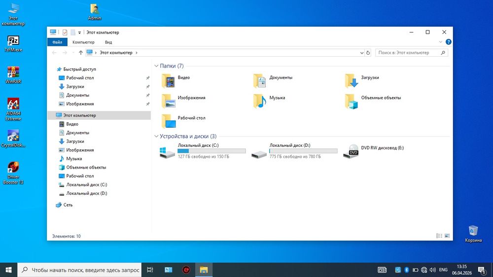 HP ноутбук 15.6" продам