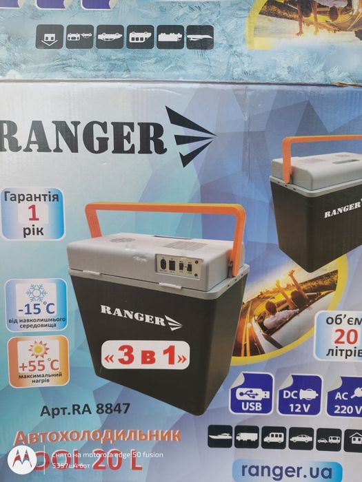 Автомобильный холодильник RANGER 3 в 1