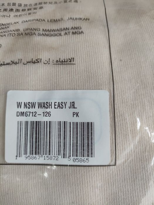 Оригінальні жіночі шорти Nike Women's Washed Jersey (DH6712-126)