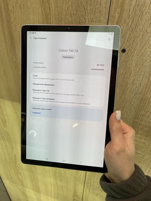 Samsung Galaxy Tab S4  SM - T830 64Gb