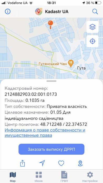 Ділянка під осг