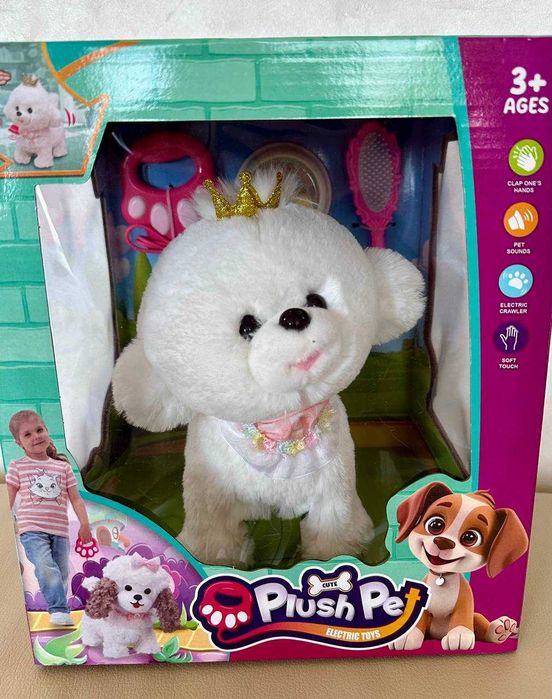 Інтерактивна собачка (ходить, гавкає, реагує на дотик та плескіт)