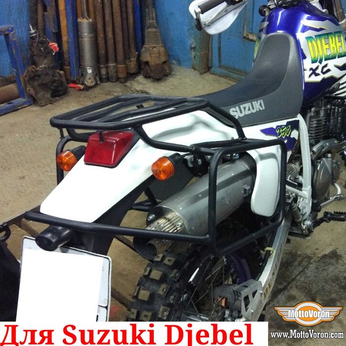 Suzuki Djebel Багажная система Djebel 250 XC рамки под сумки кофры