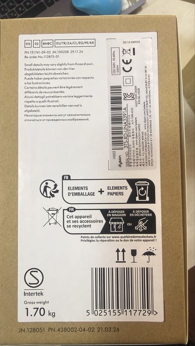 Стайдер Dyson HS02