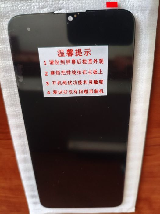 Екран Redmi 8/8А.Новий+клей Т 7000 15 мл.