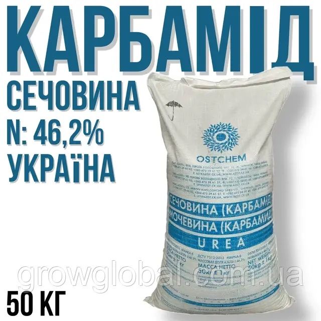 YaraMila 8-24-24, Complex, Calcinit, Krista SOP, Карбамід 5. Добрива Yara, Calcinit, Krista SOP, Нітроамофоска, Селітра ОПТОМ ТА РОЗДБІД