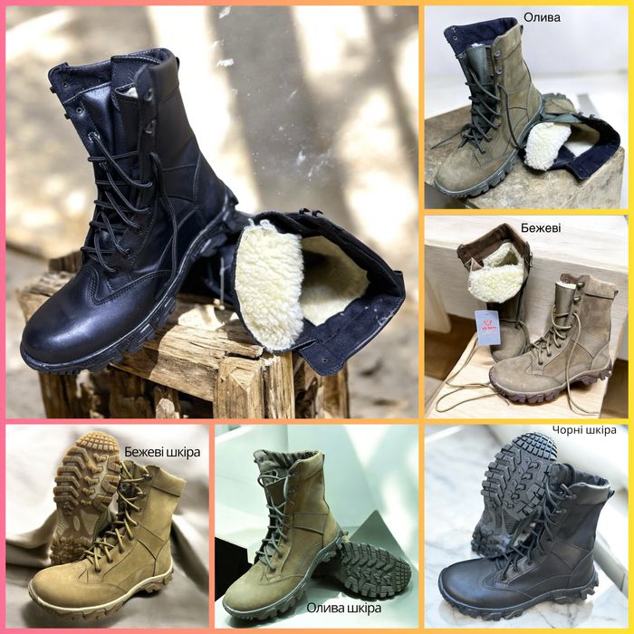 Берці/Берцы зимові хутро штучне натуральне Гортекс 36-48 Розн/Опт