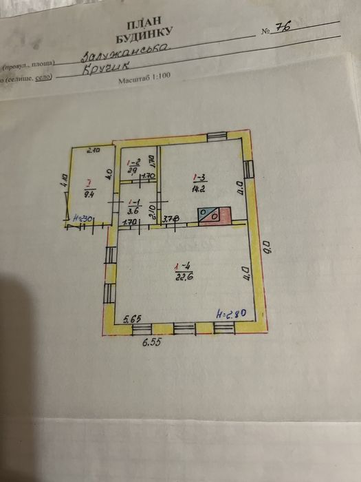 СРОЧНО. Продам дом Богодухов