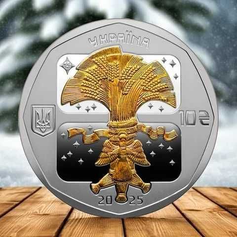 Монета Дух Різдва