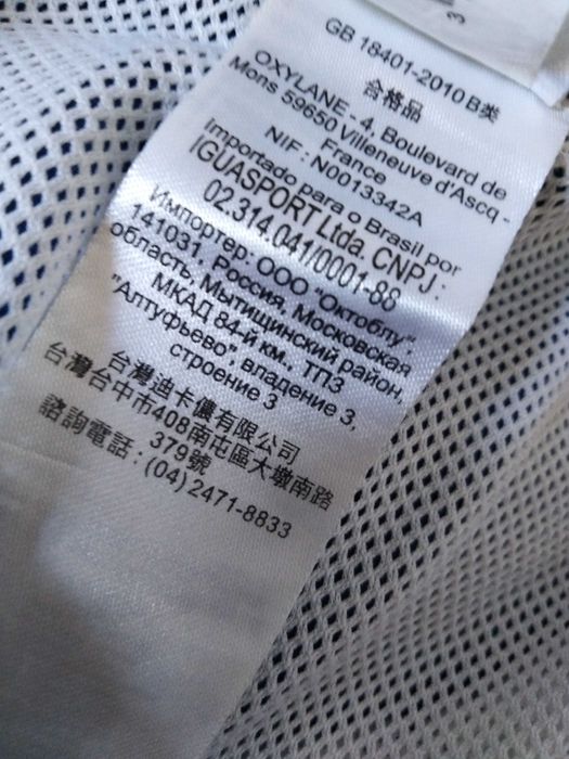 Calções Banho Azuis Triboard L