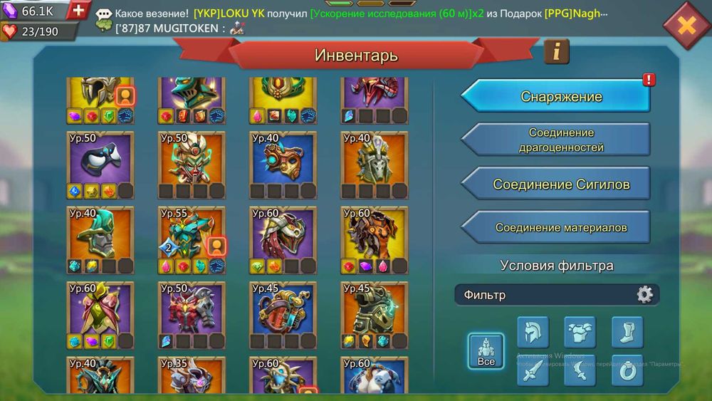 Продам акаунт лордс мобайл