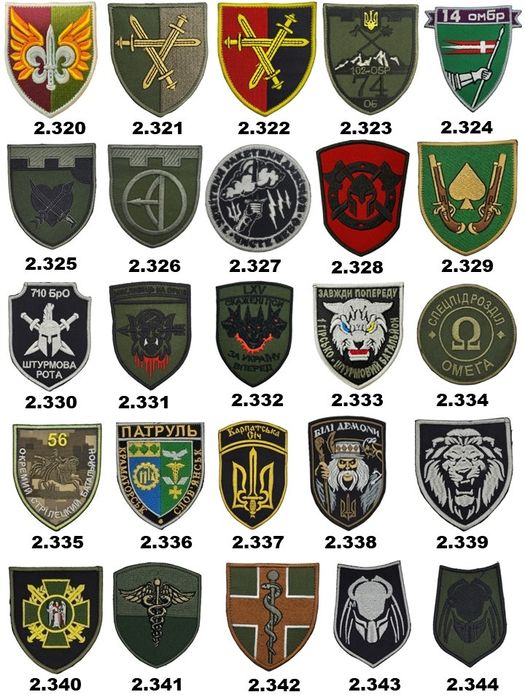 Шеврони вишиті. Вишивка шевронів.