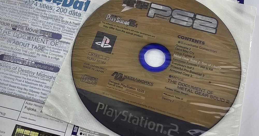 Playstation 2 Save Data Metal Gear Solid DMC vol. 218