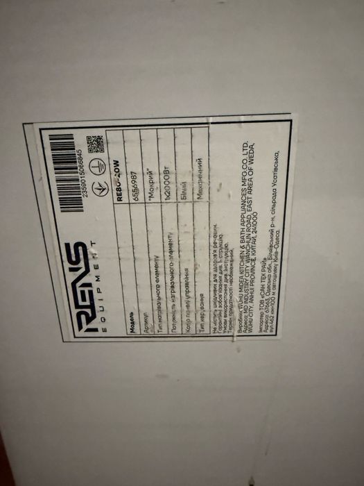 Продається бойлер