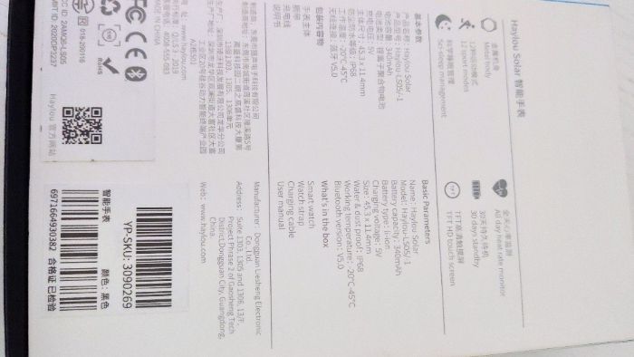 Haylou Solar (ópimo estado)