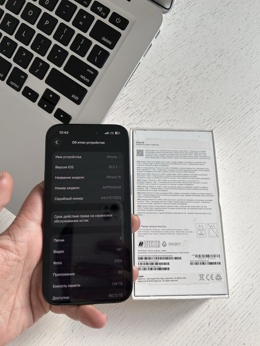 iPhone 15 black 128 gb