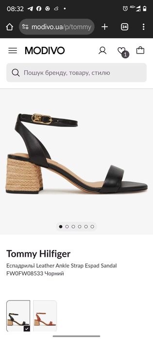 Босоніжки жіночі