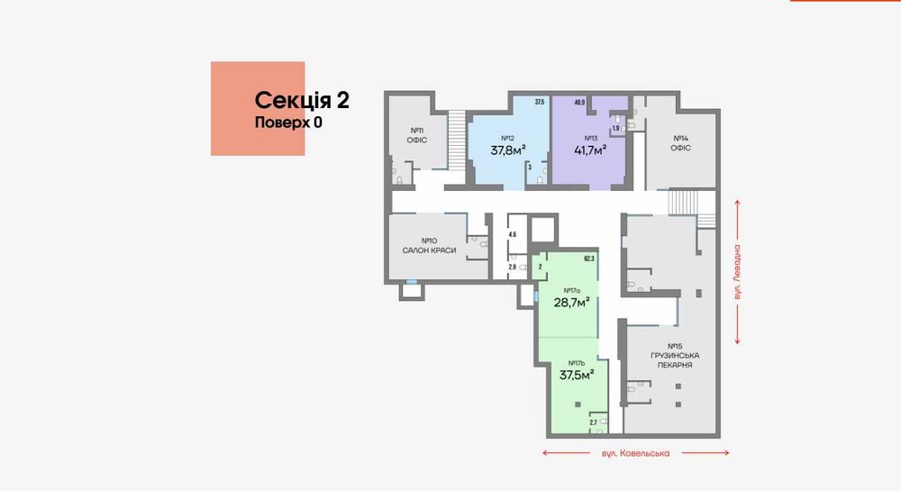 Продаж комерційних приміщень вул. Ковельська ЖК U Home