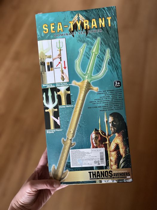 Іграшка Тризуб (нова)