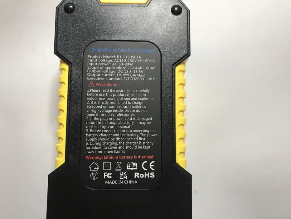 Зарядное для акумулятора 12в