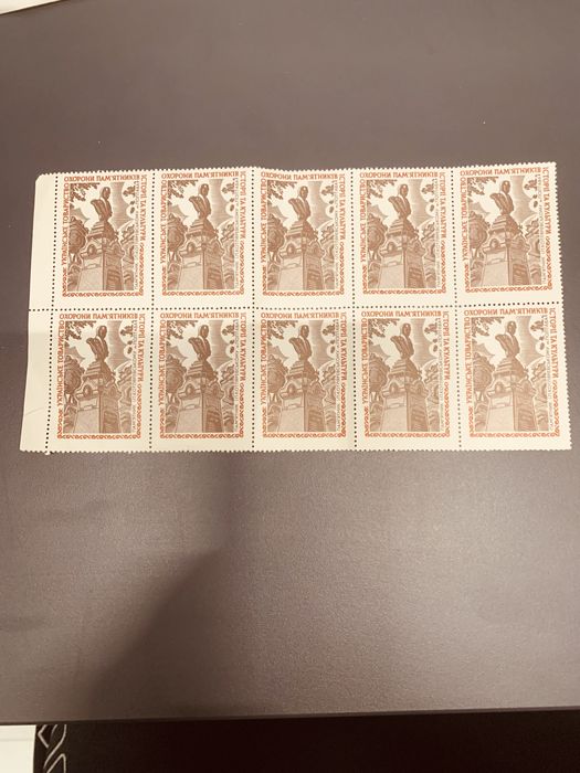 Марки  непоштові