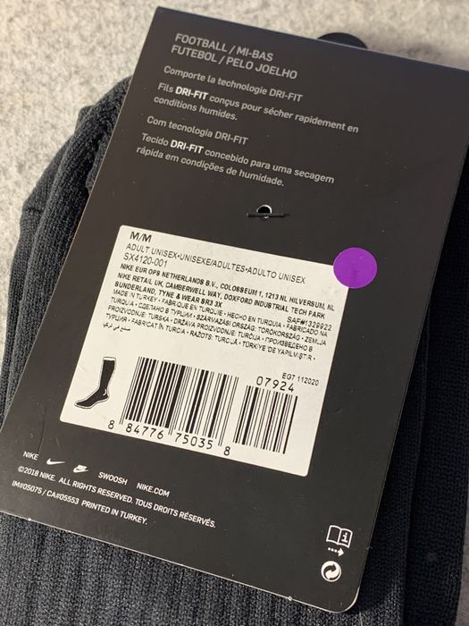 Гетри NIKE Academy 38-42