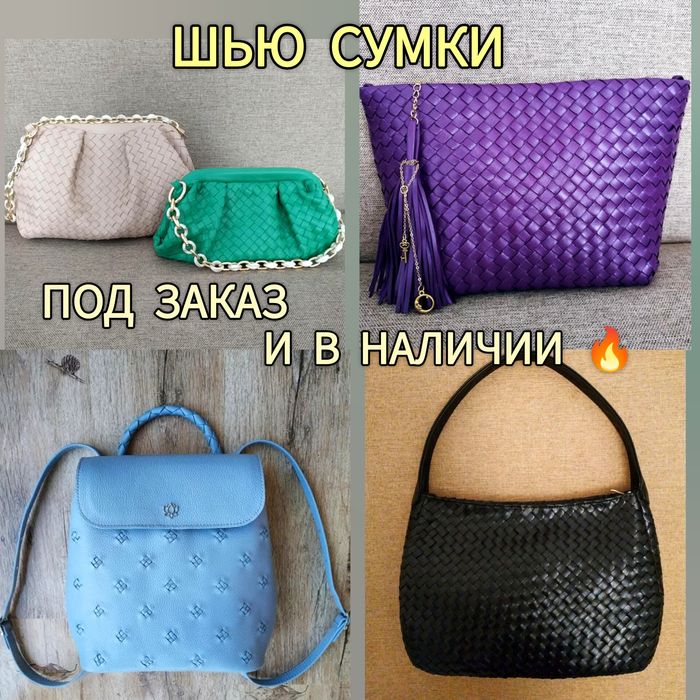 Шкіряна сумка натуральна шкіра кожа