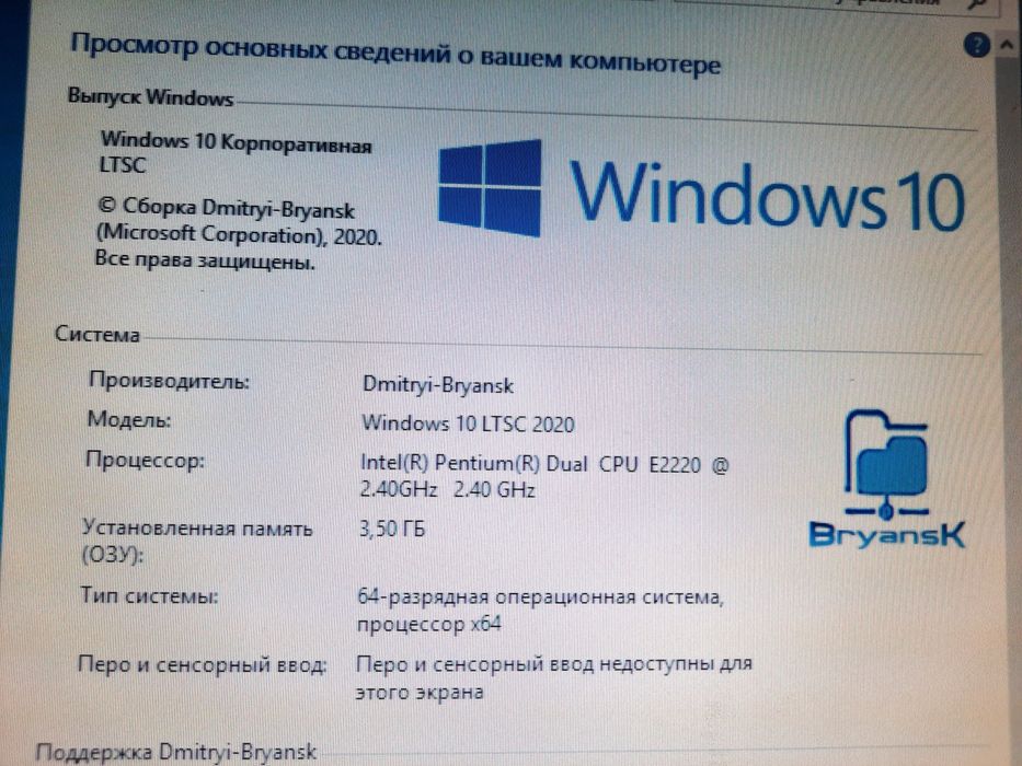 Стационарный компьютер HP  Intel Core 2 DUO E2220 2400 GHz
