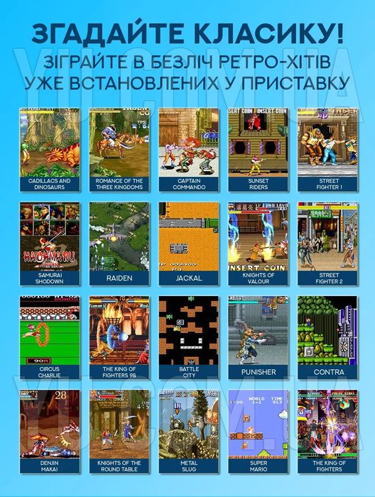 П*Р*И*С*Т*А*В*К*А*G*A*M*E*