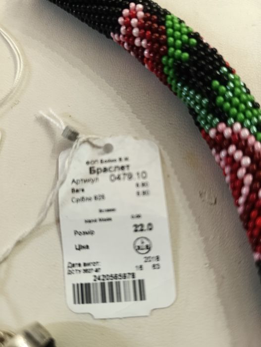 Кольє та браслет з бісеру із срібними застібками