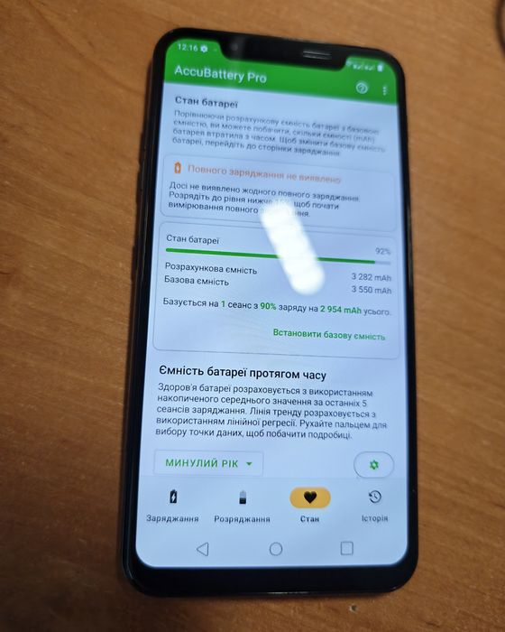 LG G8s Thinq 8/128 ГБ, mirror black , 2 сім
LG G8S ThinQ
LG G8S ThinQ