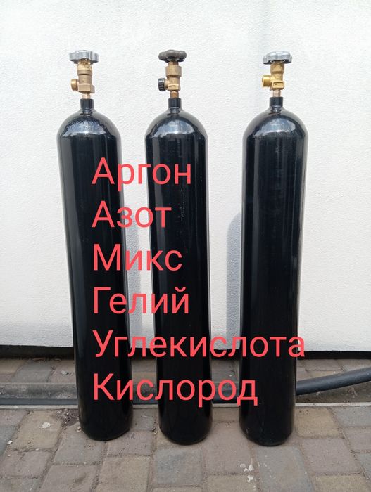 Пропановый балон для плиты