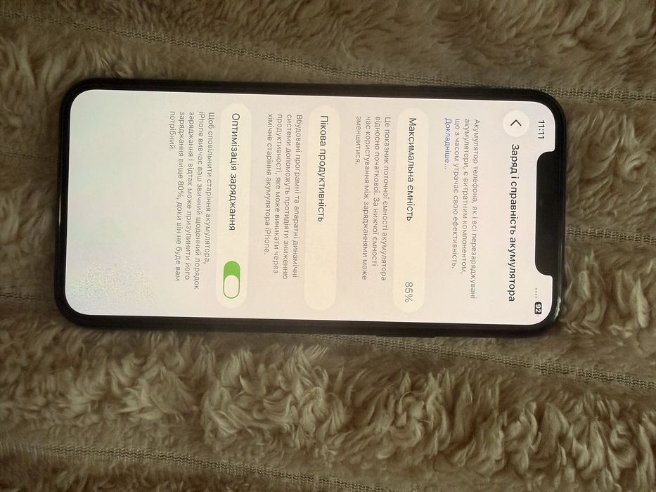 Продам IPhone 11 Pro