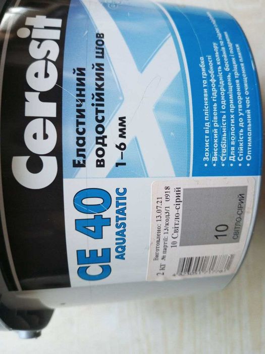 Затирка, фуга Ceresit CE-40, цвет № 10 светло-серый