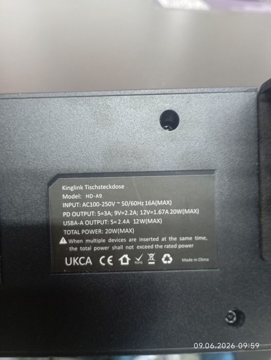 настільна розетка Kinglink HD-A