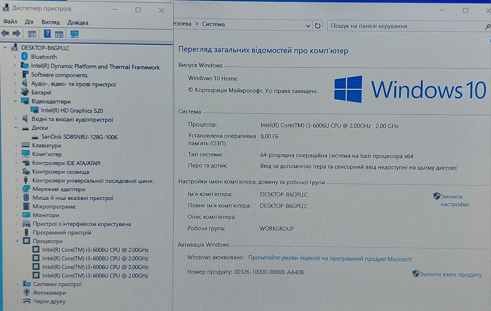 Hp 15.6"Fhd/i3 6gen/8gb/ssd/акб нова