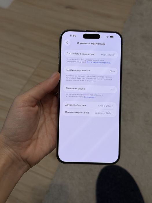 Iphone 15 pro max, 256 gb, айфон 15 про макс