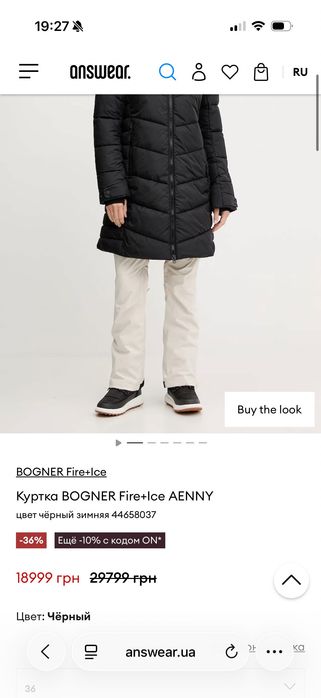 куртка Bogner Богнер пуховик унисекс