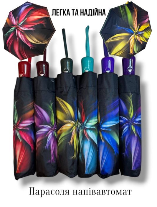 Зонт от дождя. TOPRAIN Парасоля напіавтоматична з абстрактним принтом