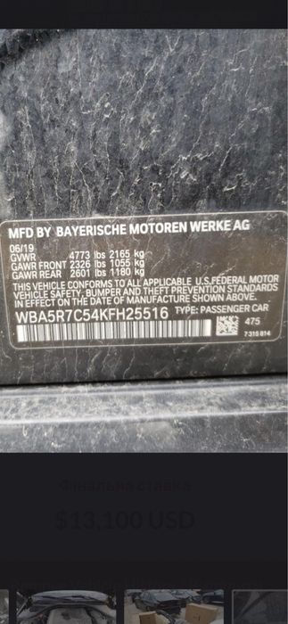 Bmw 330xi 2019р.в. WBA5R7C54KFH25516
