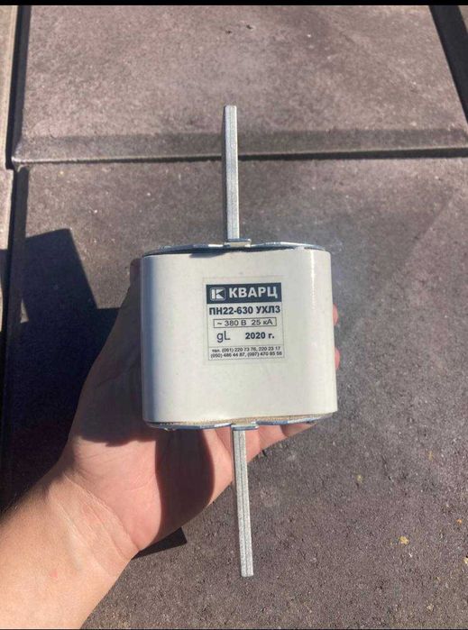 Плавка вставка (запобіжник) ПН22-630 КВАРЦ | 380 В | 630 А | gL | Нова