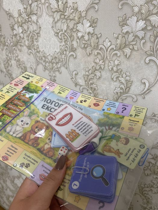 Логопелична гра «Логопедична експедиція»