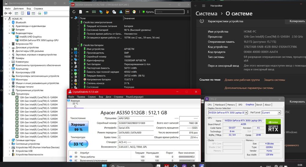 Геймерский 2023г.Ноутбук Acer Nitro 5—15,6",16ГБОЗУ,SSD512ГБ,RTX3050